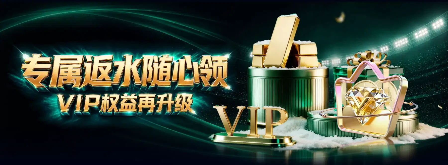 B体育电竞项目精选视觉